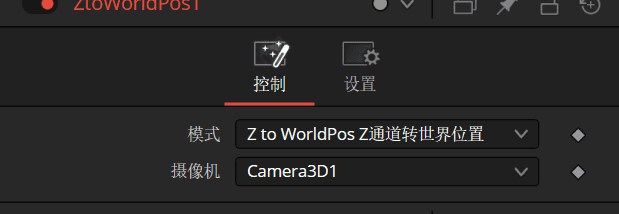 ZtoWorldPos